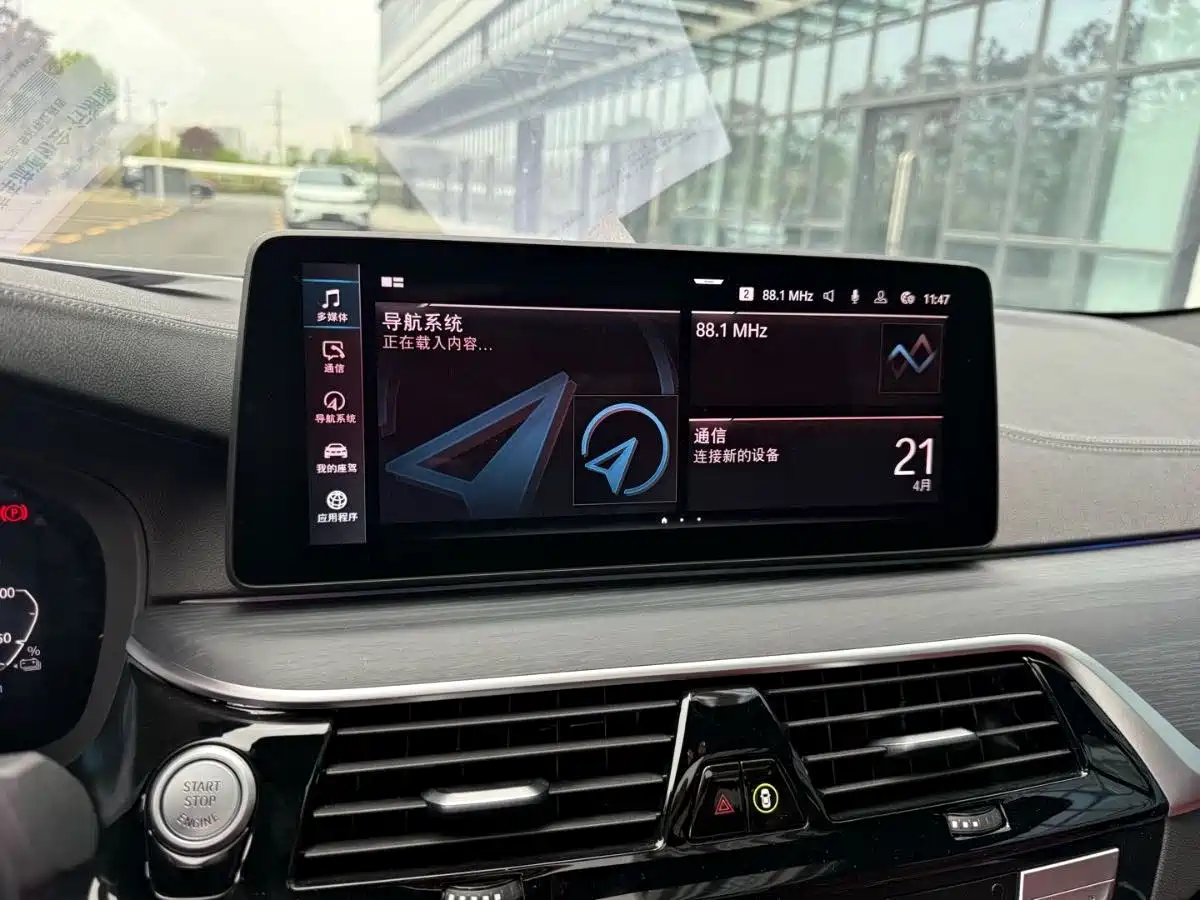 BMW 5 SERIES NEW ENERGY