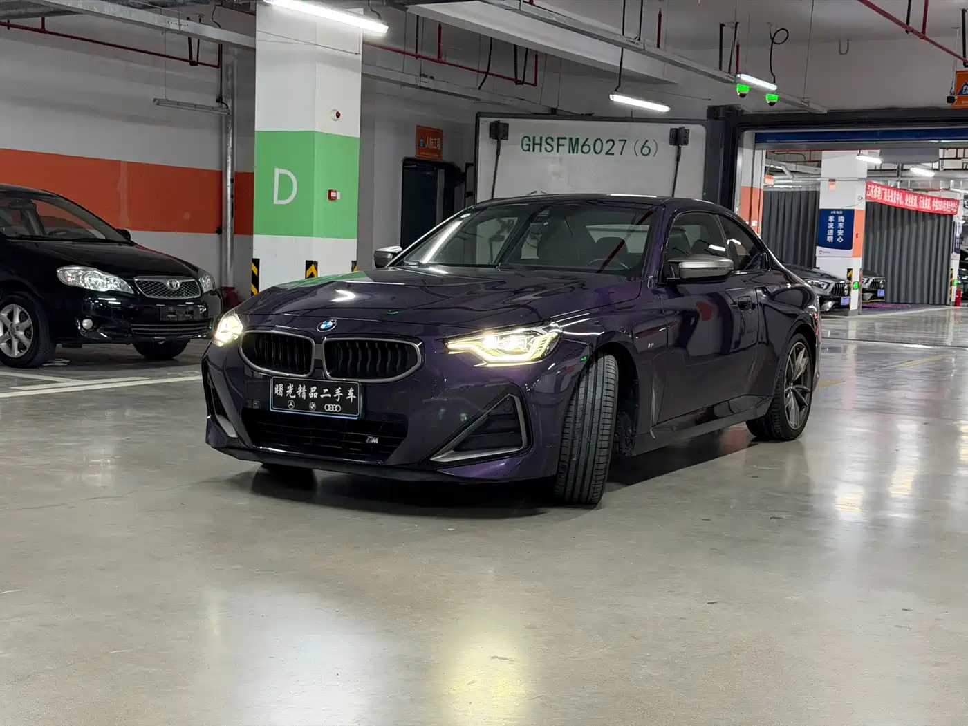 BMW M240i 2024 2023 M240i