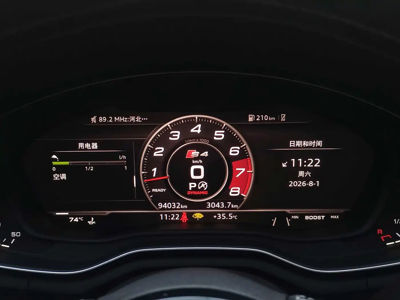 Audi S4 2019 2018 S4 3.0TFSI