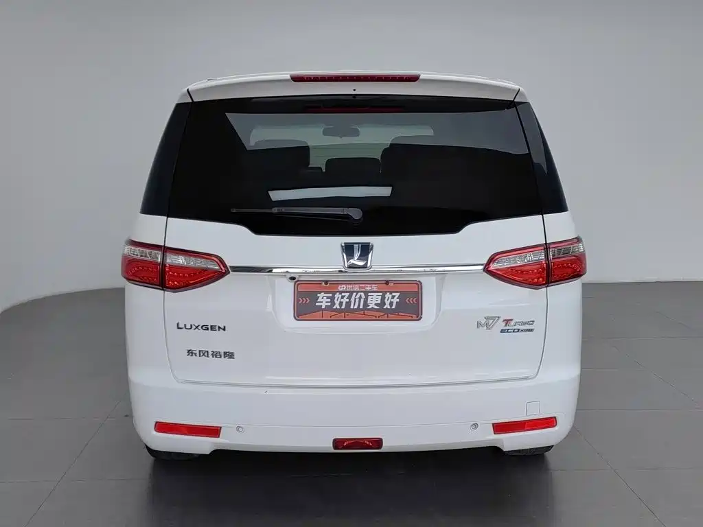 Luxgen Luxgen7 MPV 2017 2016 2.2T Smart