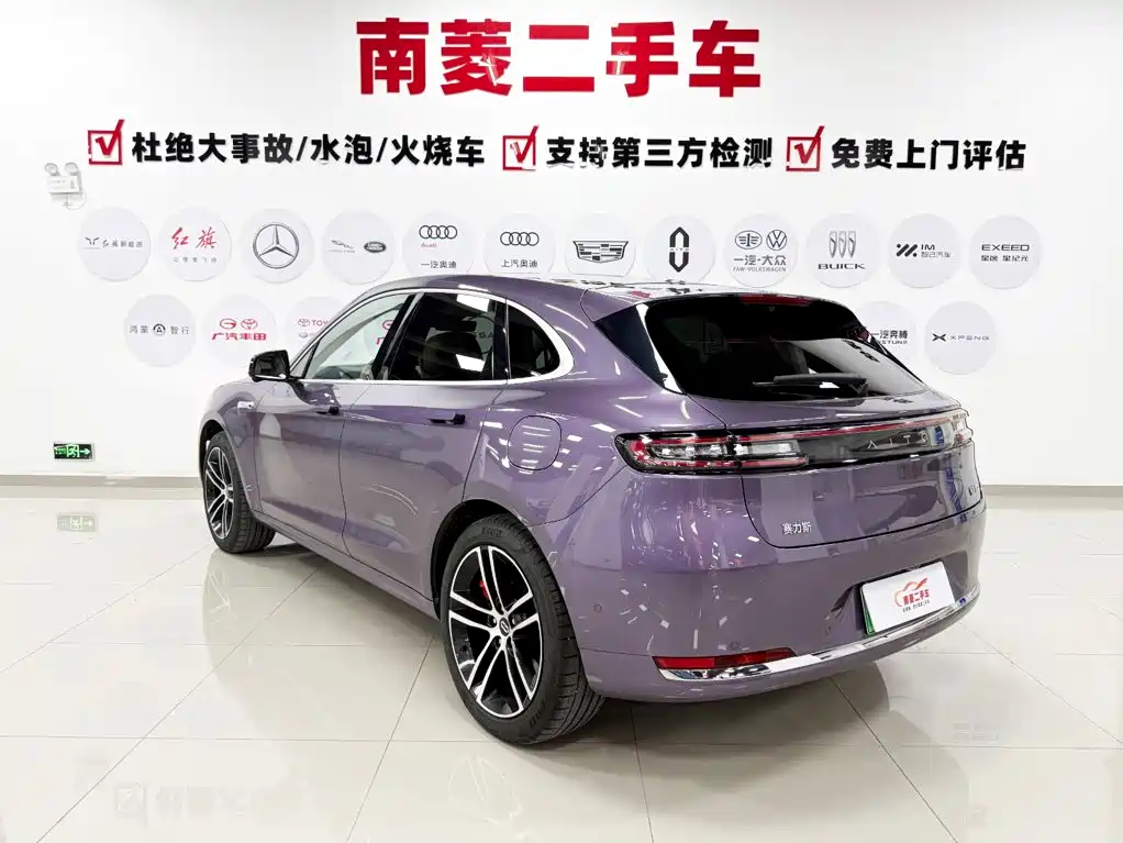 AITO Wenjie AITO M5 2025 2025 Extended Range Ultra AWD