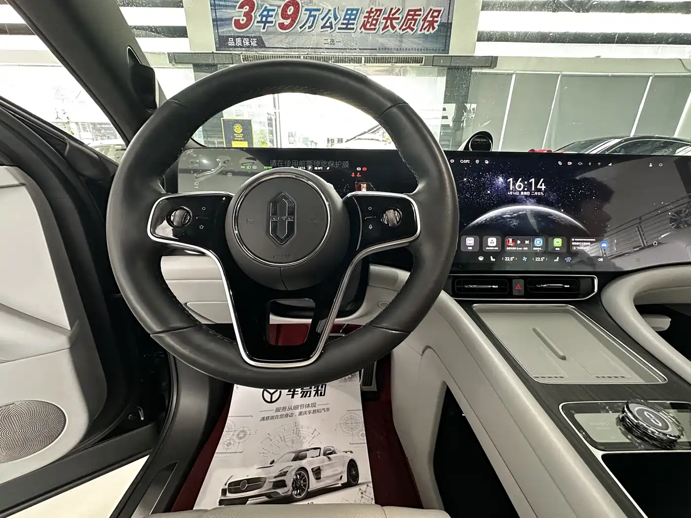 AITO Wenjie AITO M9 2024 Range Extender Max Edition 42kWh 6-seater фото 5
