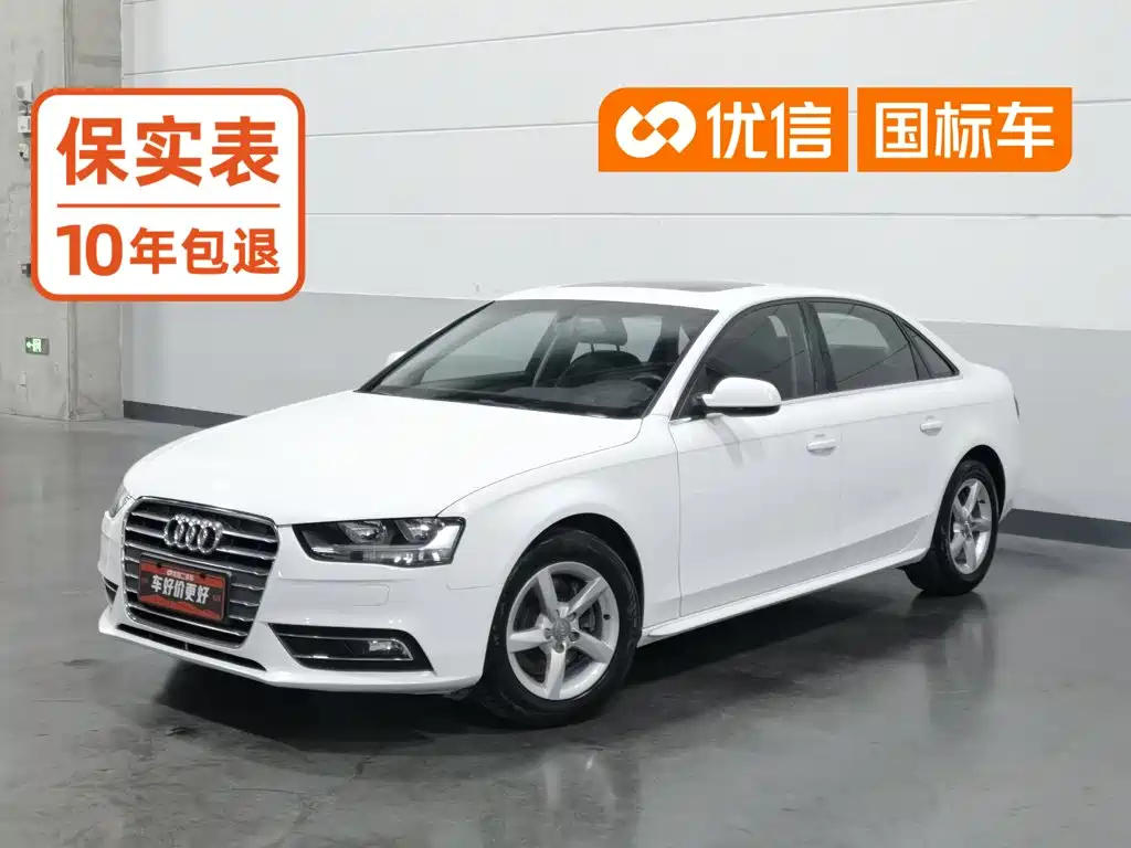 Фото 1 - Audi A4L
