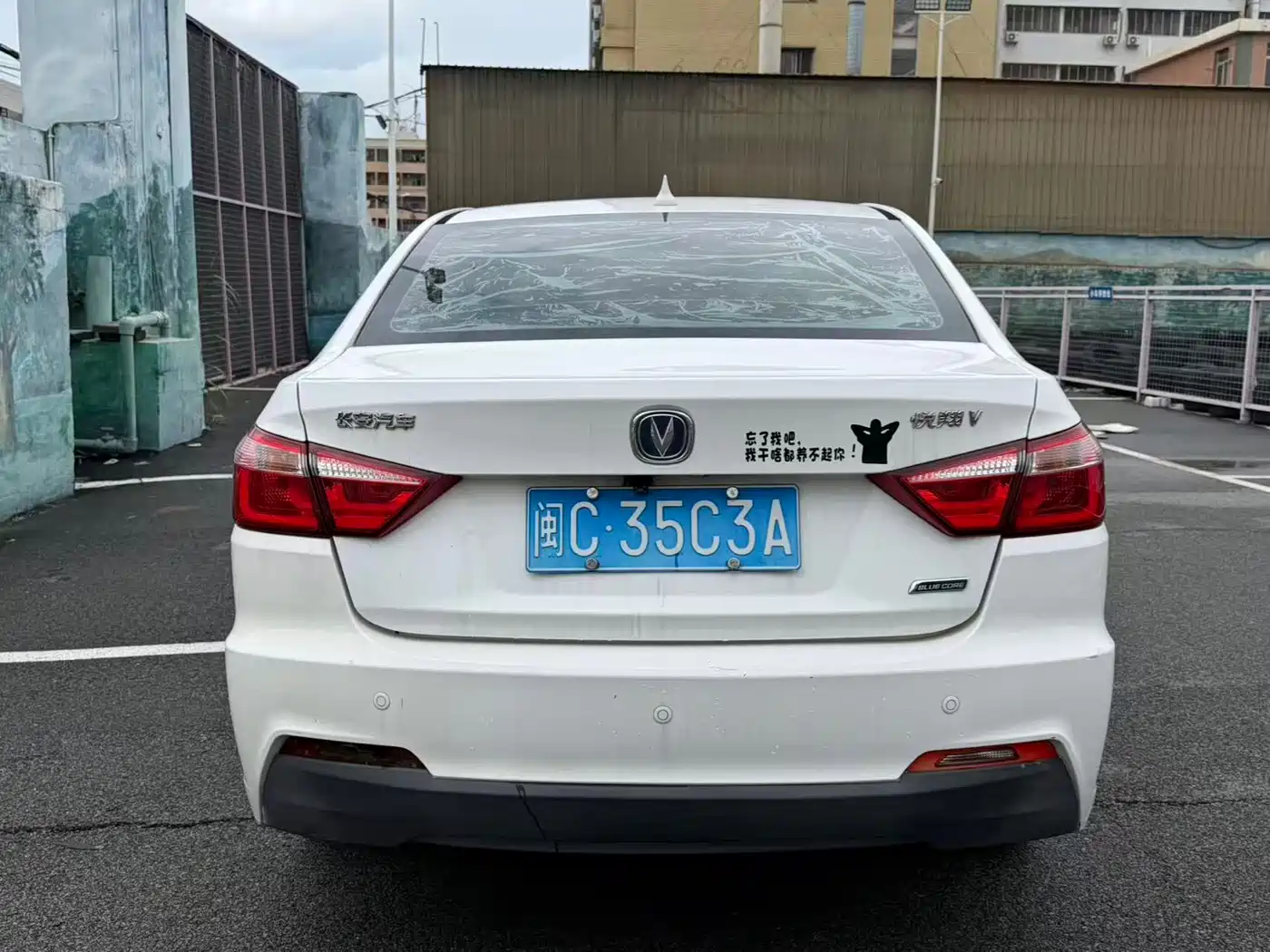 Changan Yuexiang V7 2015 2015 1.6L Manual LeXiang Type China IV