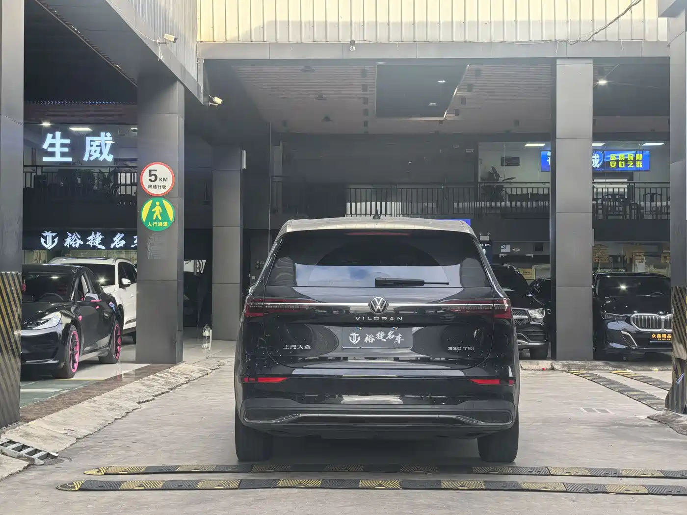 Volkswagen Viloran 2020 330TSI Luxury Edition фото 4