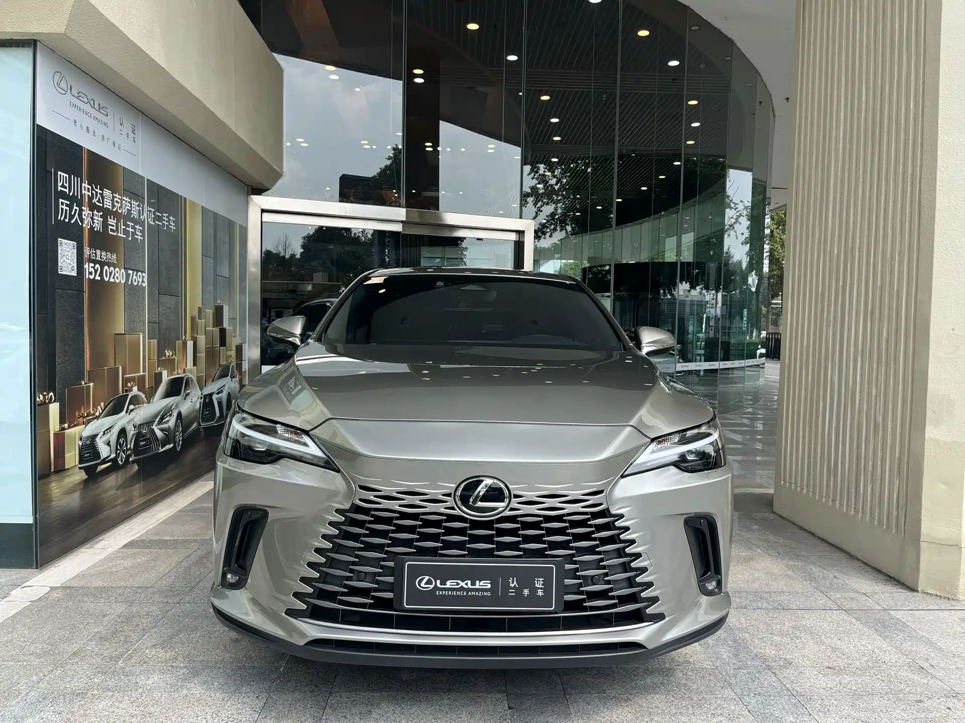Фото 1 - Lexus RX