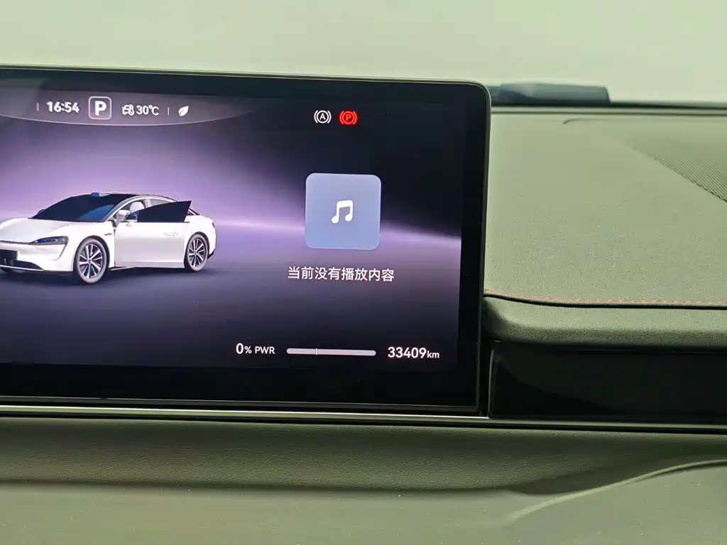 Zhijie S7 2024 2024 Max