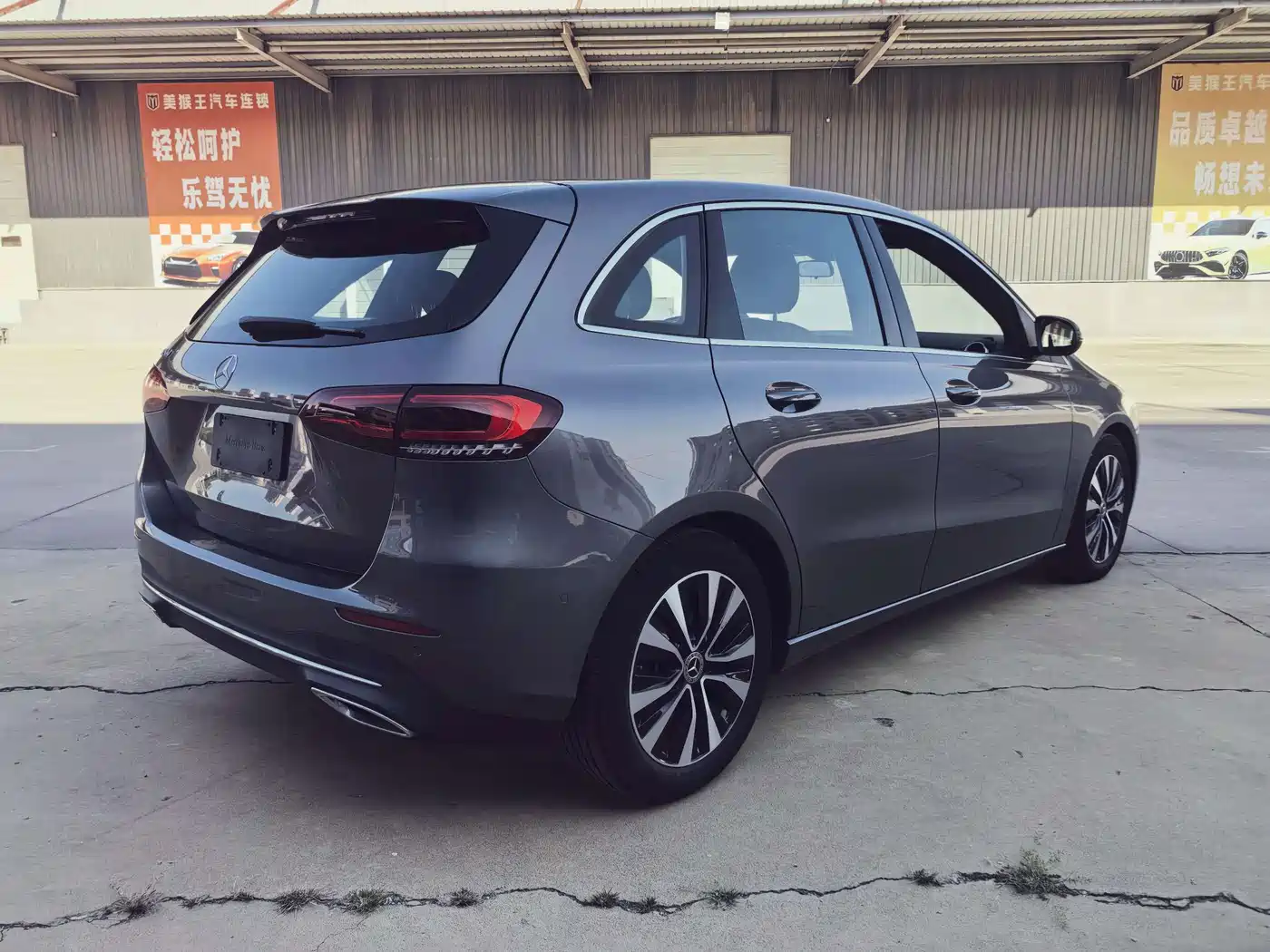 Mercedes-Benz B-Class 2022 2022 Facelift B 200 Sporty