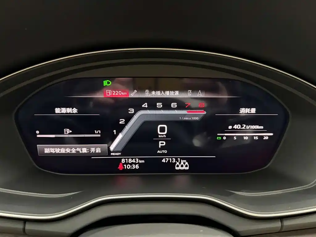 Audi Q5L 2022 45T Luxury Elegance фото 23