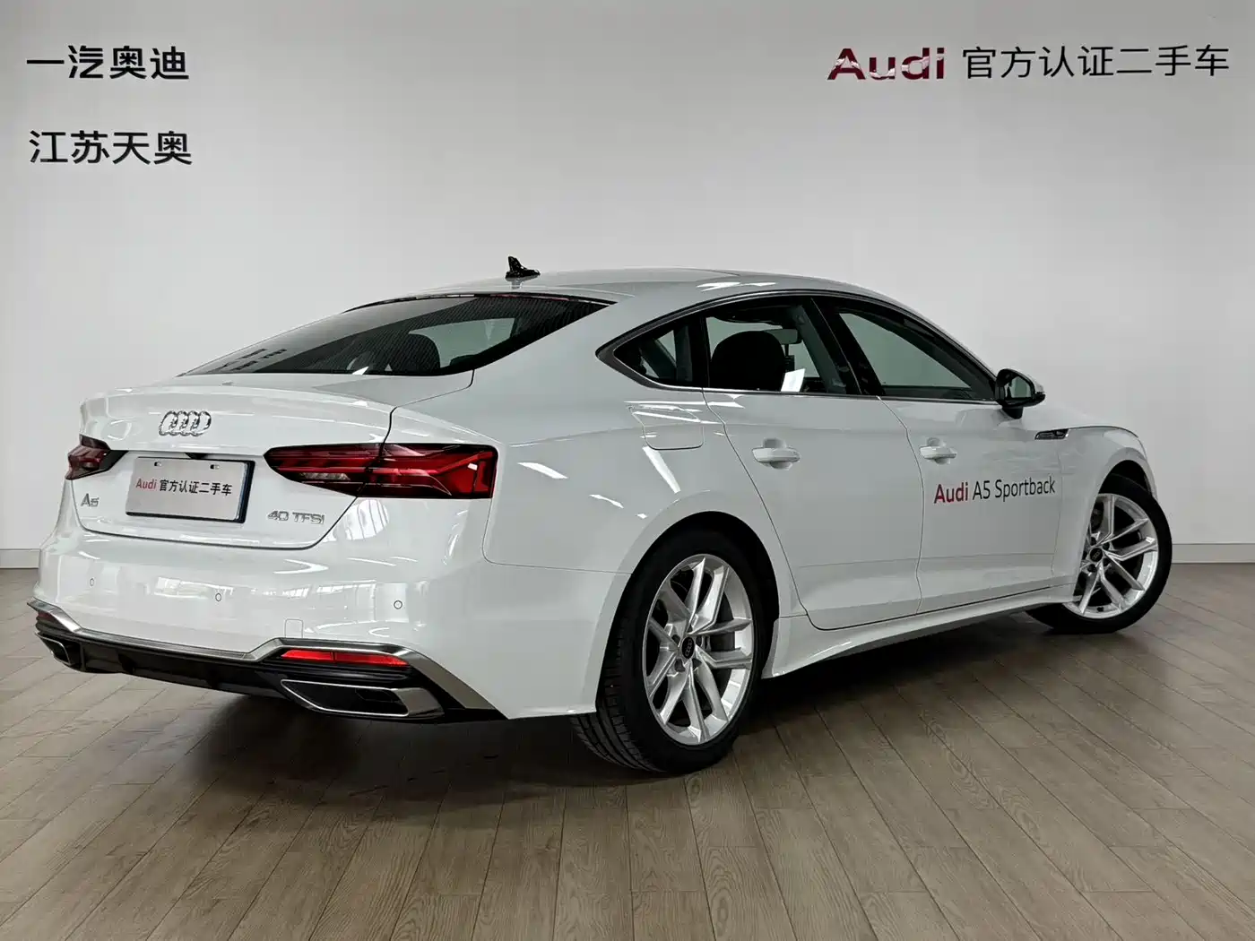 Audi A5 (Import) 2025 2024 Sportback 40 TFSI Fashion Dynamic