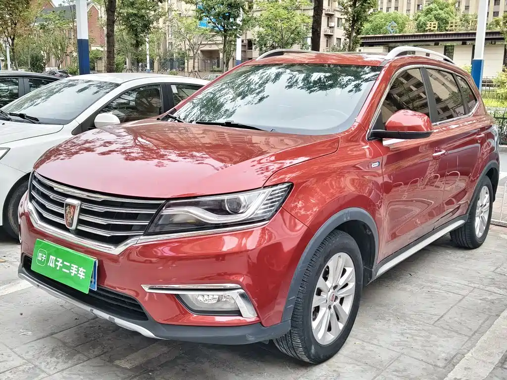 Photo 2 - Roewe RX5