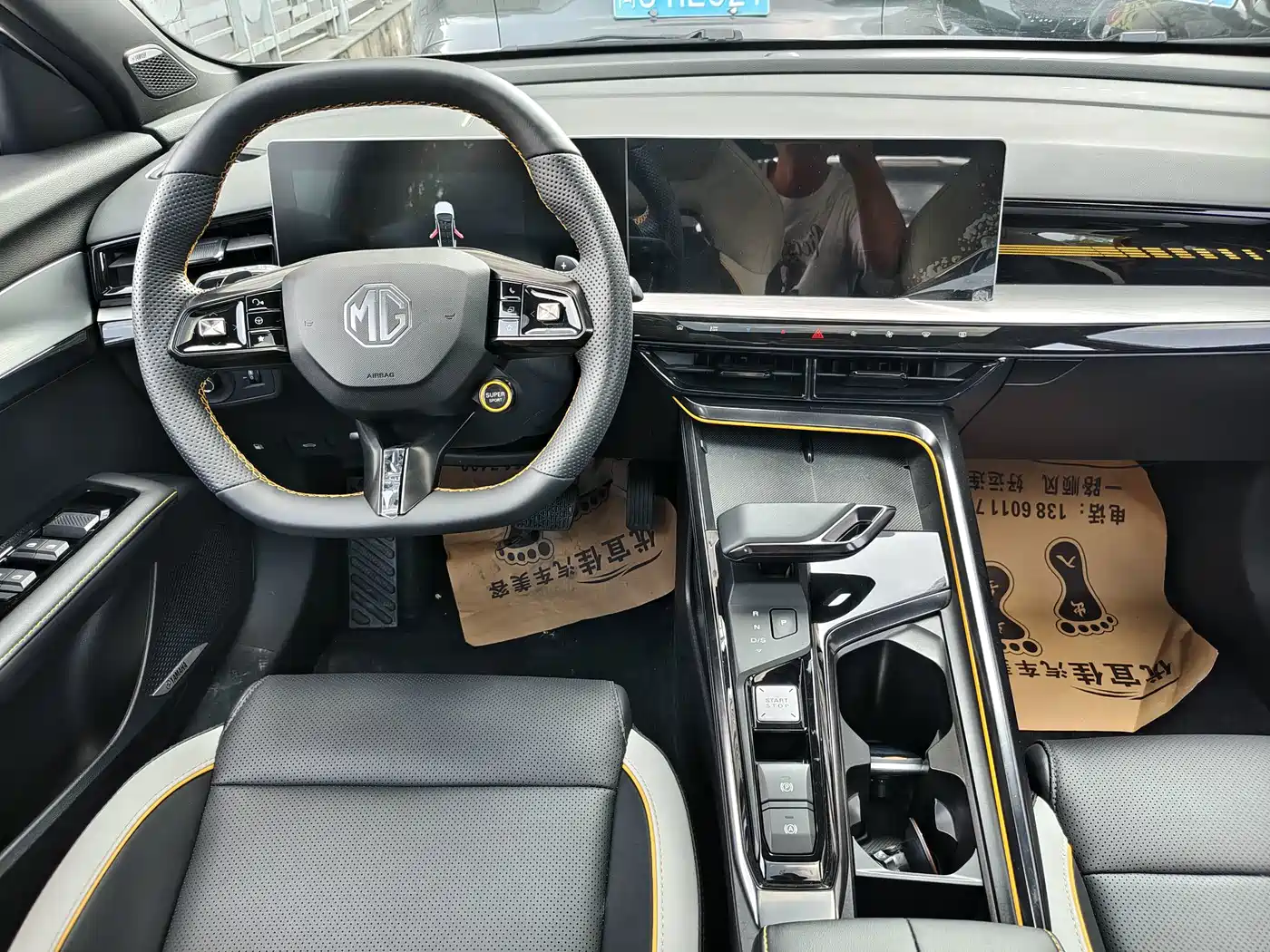 MG MG5 Scorpio 2023 2022 1.5T Trophy Sports Flagship
