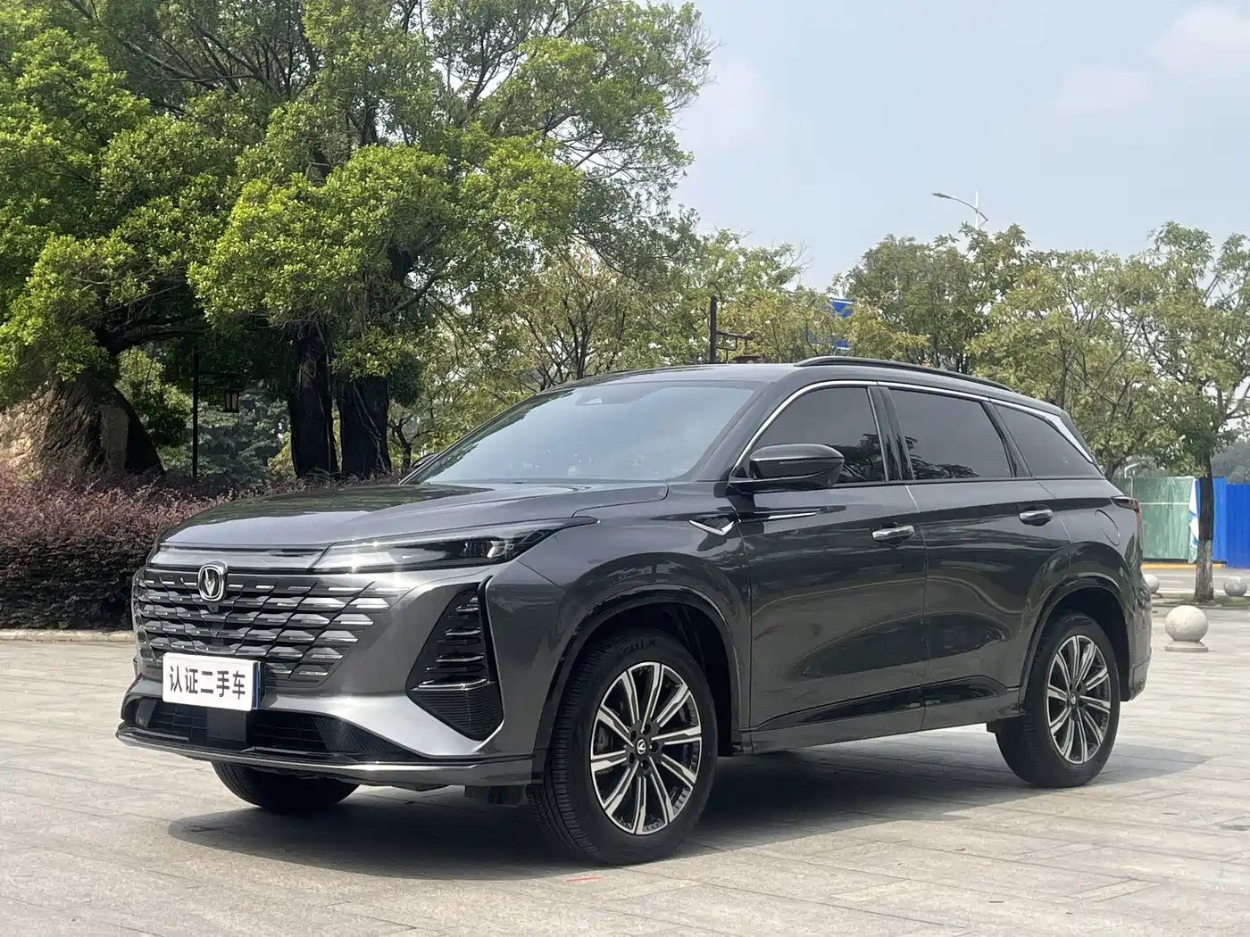 Changan CS75 PLUS 2025 2024 3rd Generation Champion Edition 1.5T Smart Drive Power Type