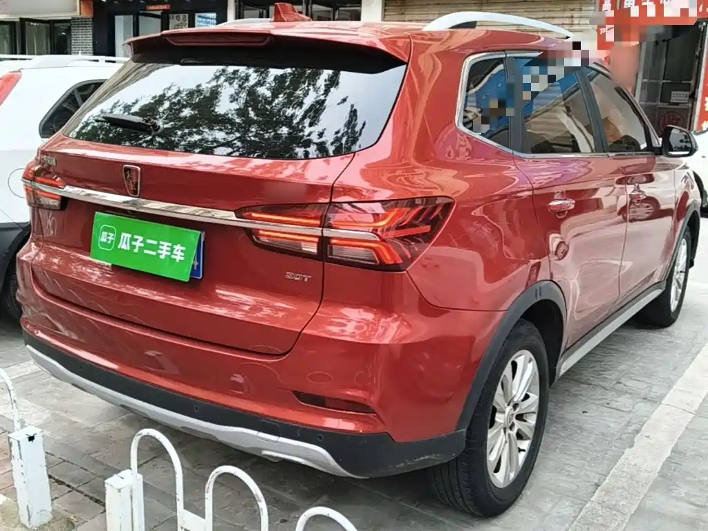 Photo 7 - Roewe RX5