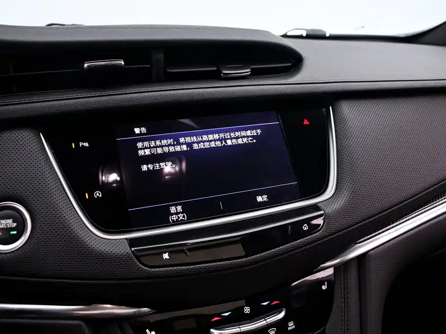 Cadillac XT5 2024 2.0T AWD Luxury (Hummingbird Edition) фото 8