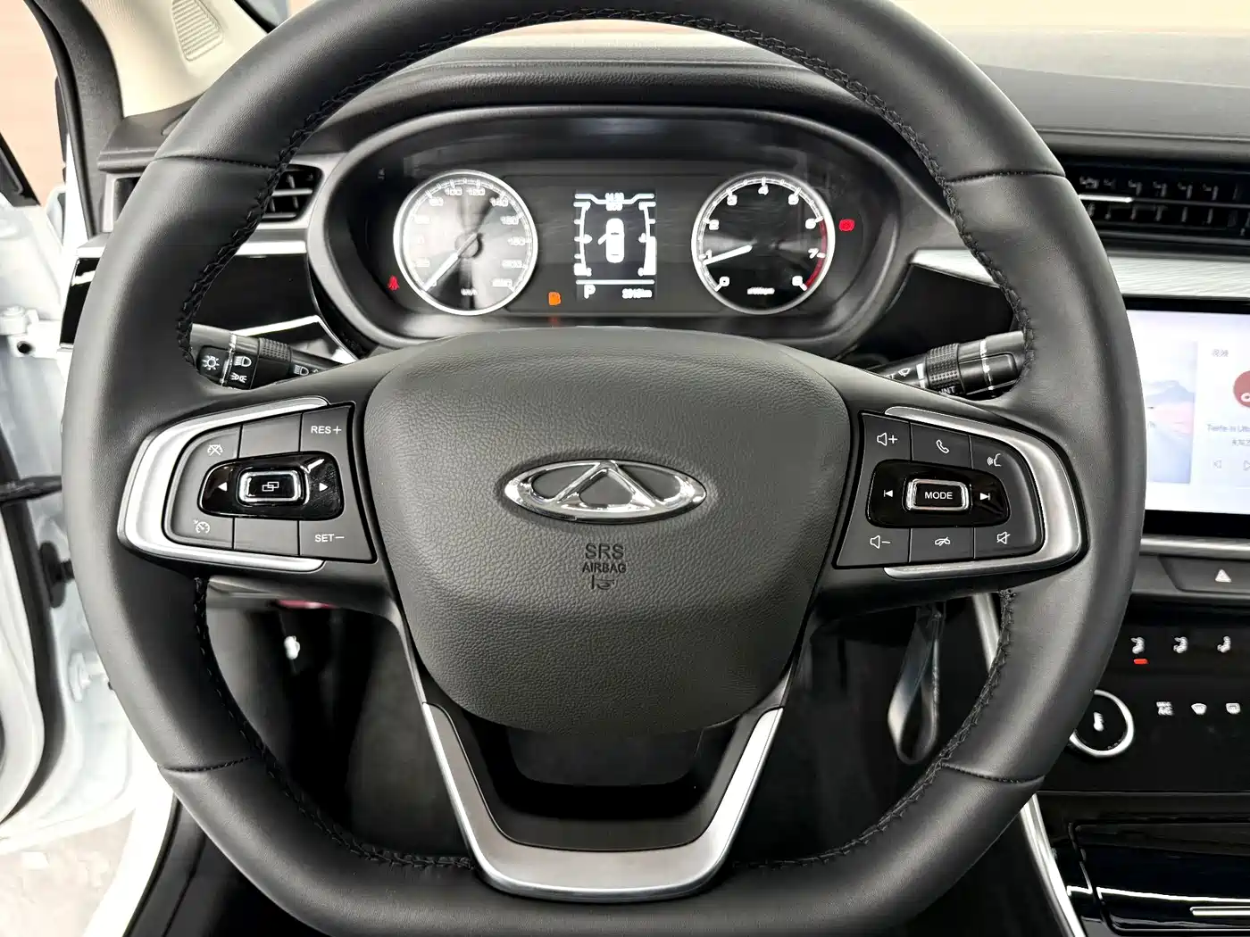 Chery Arrizo 5 2026 2025 Model Year Excellence Edition 1.5L CVT Trend