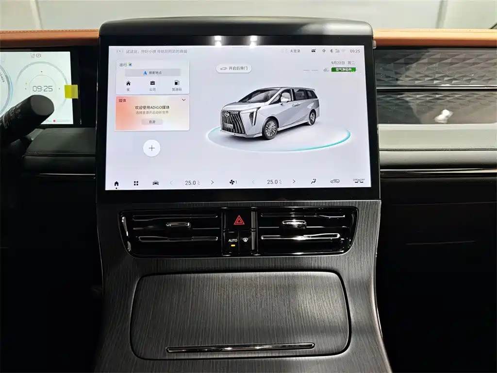 صورة 11 - GAC Trumpchi Trumpchi E9