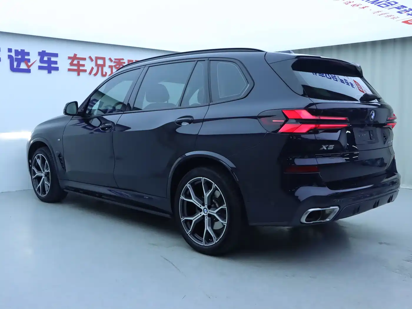 BMW X5 2023 xDrive 30Li Premium M Sport Black Night Package фото 26