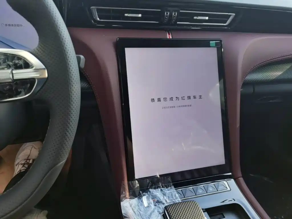 Hongqi H5 2026 2025 2.0T Automatic Mystic Shadow 2 Million Edition