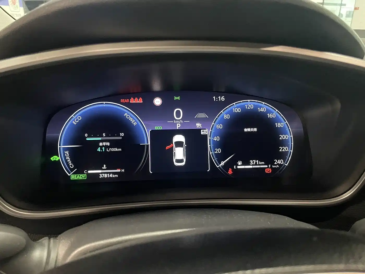 Toyota Levin 2025 2024 Smart Hybrid 1.8L Luxury Edition