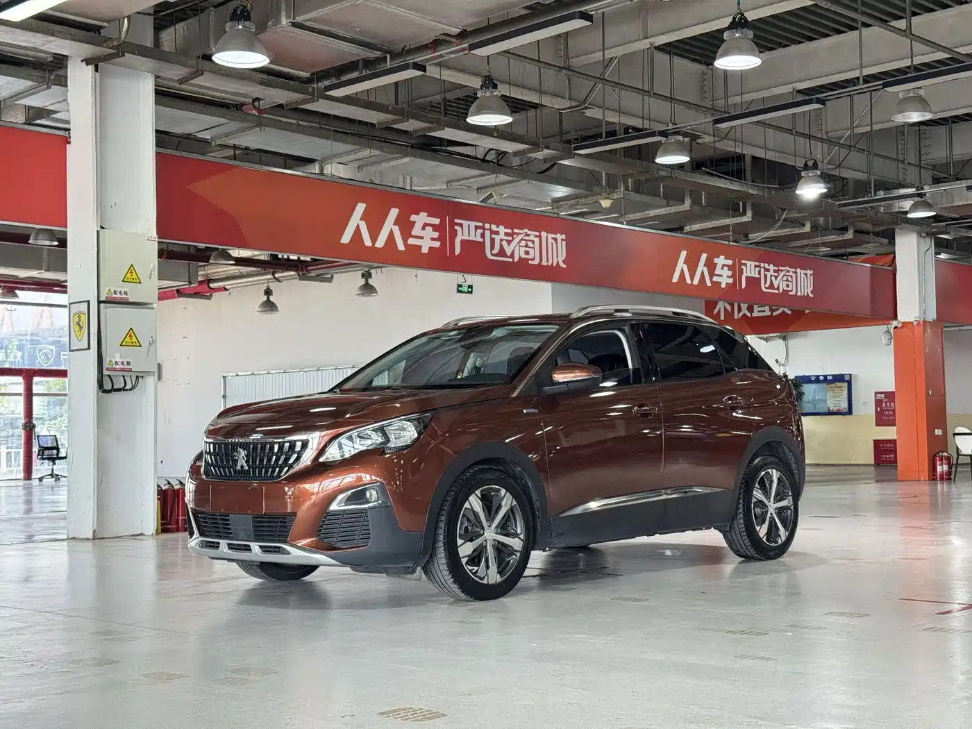 Peugeot 4008 2017 2017 380THP Luxury Edition