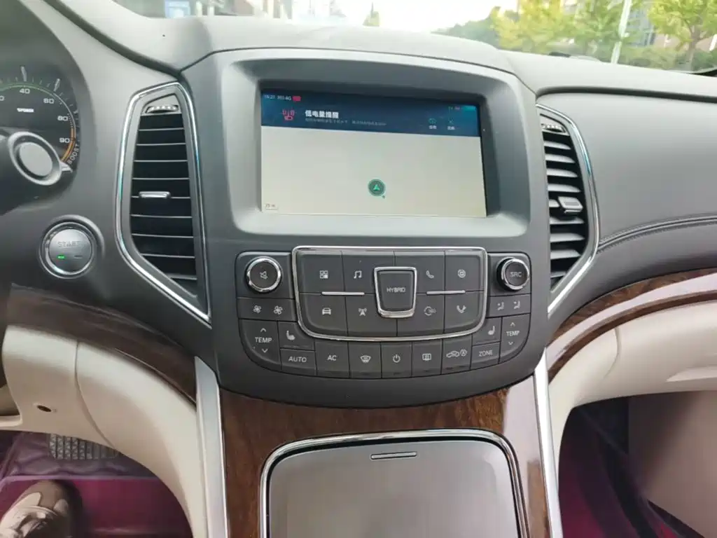 Roewe e950 2020 2017 50T Hybrid Internet Executive Edition