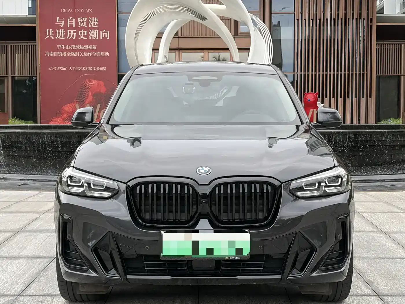 BMW iX3 2021 2022 Leading Edition