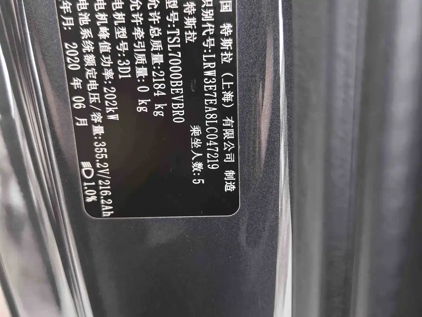 Tesla Model 3 2020 2020 Long Range Rear-Wheel Drive