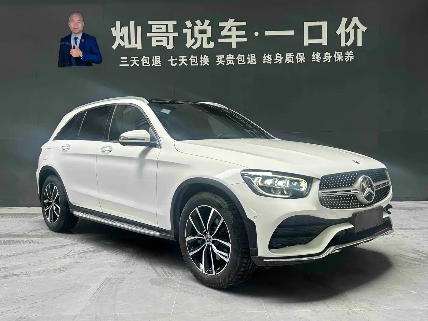 Mercedes-Benz GLC 2022 Facelift GLC 300 L 4MATIC Dynamic фото 20
