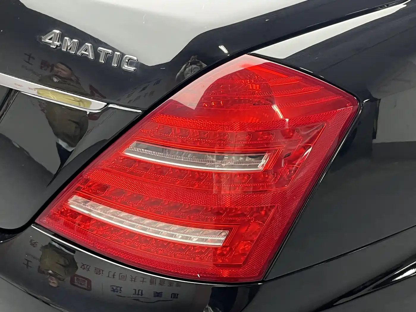 Mercedes-Benz S-Class 2010 S 300 L Business фото 27