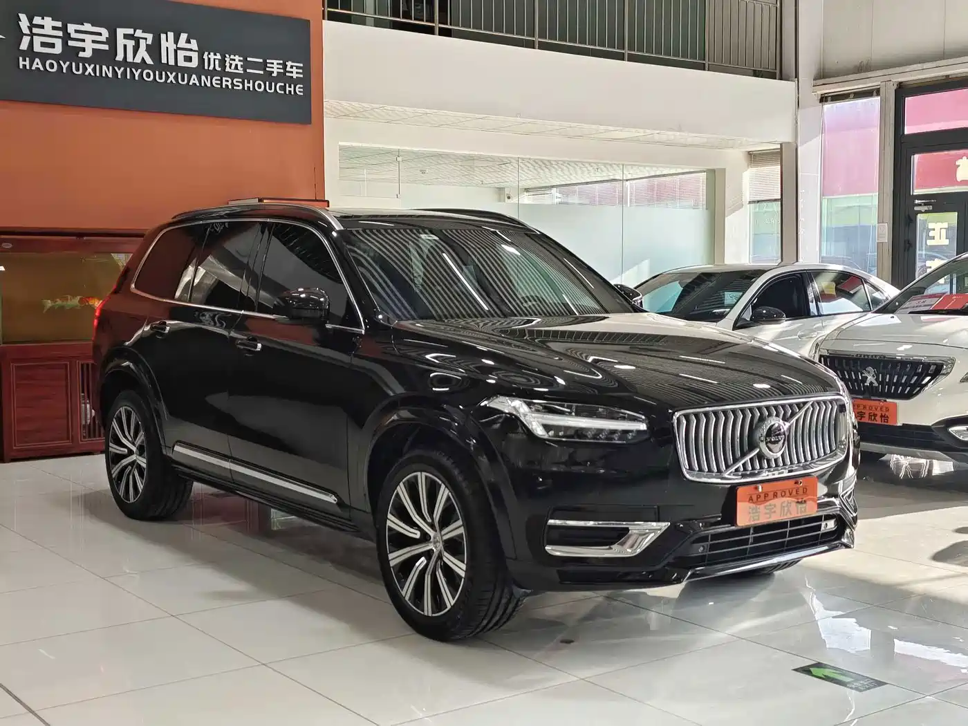 Volvo XC90 2023 2022 B6 Smart Elite Luxury 7-Seater