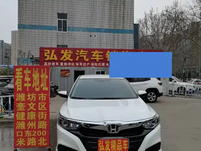 HONDA LINGPAI