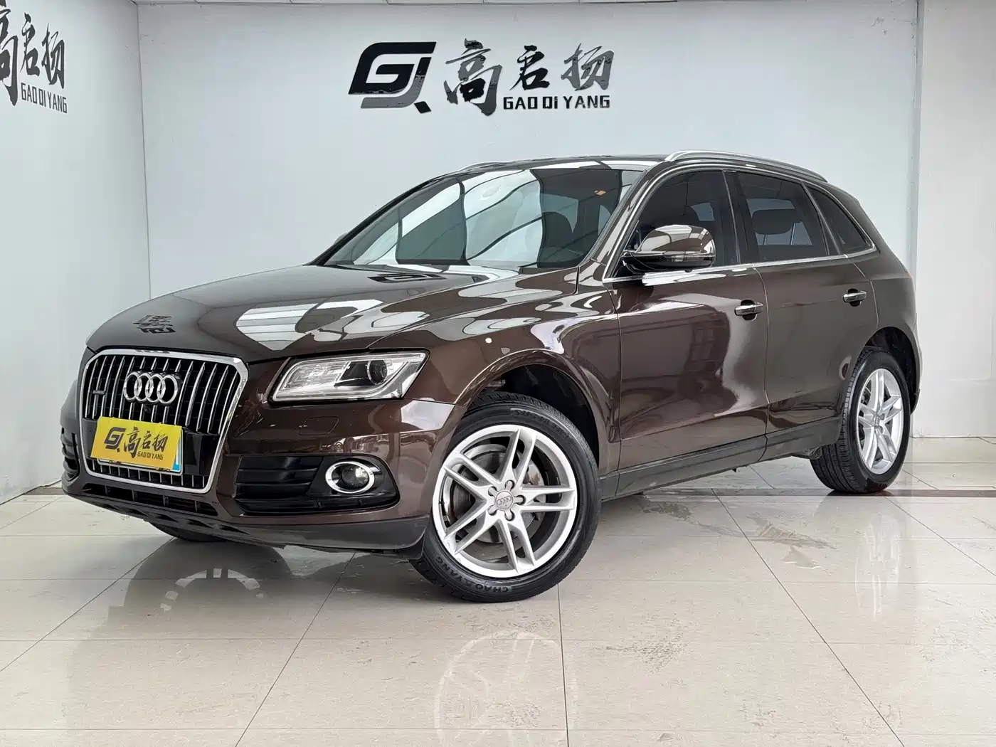 Photo 1 - Audi Q5