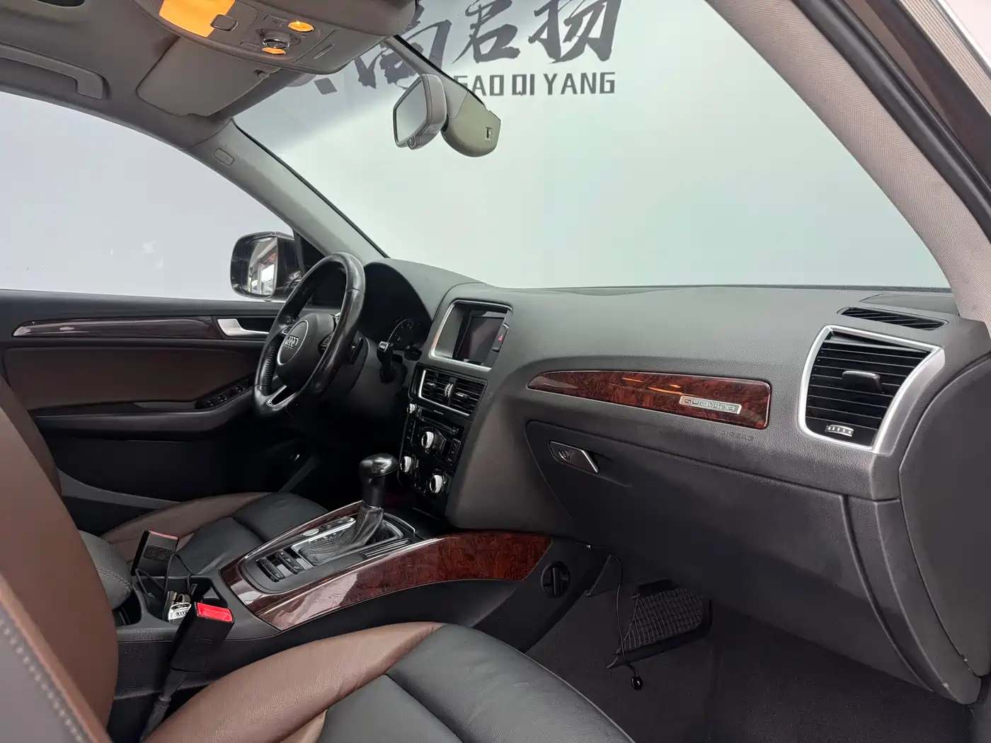 Photo 13 - Audi Q5