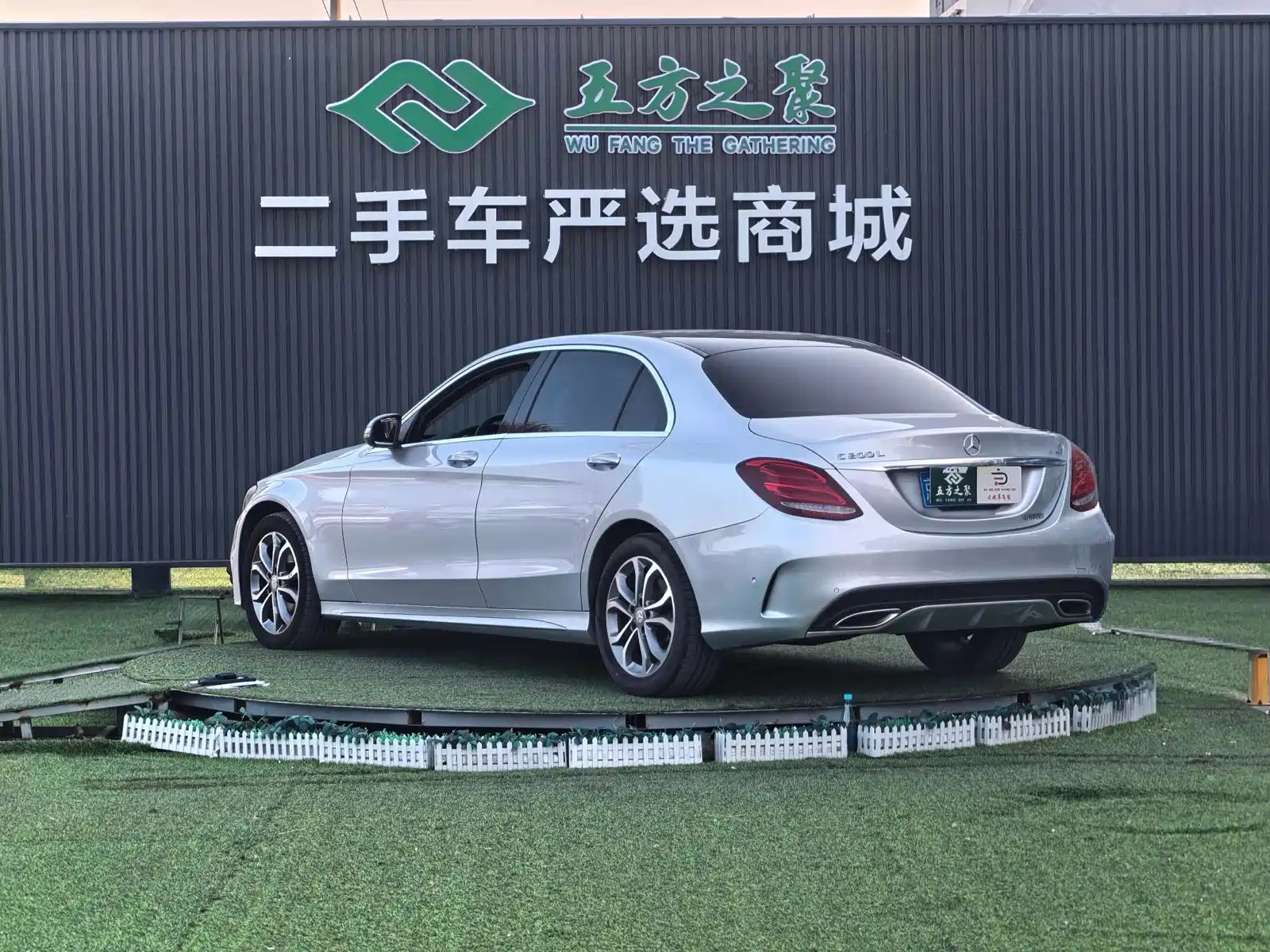 Фото 8 - Mercedes-Benz C-Class