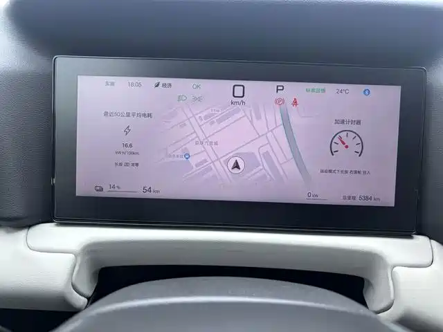 BYD Yuan UP 2026 2025 Smart Drive Edition 401KM Vitality Version