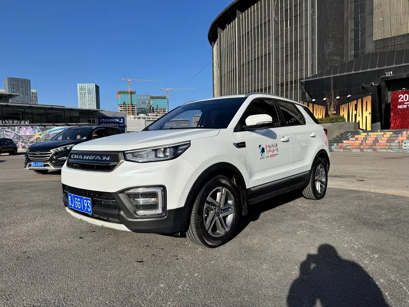 CHANGAN CS55