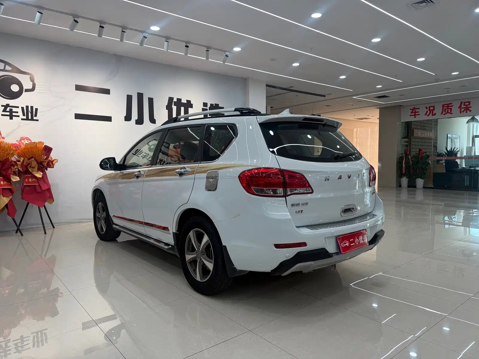 صورة 6 - Haval H6