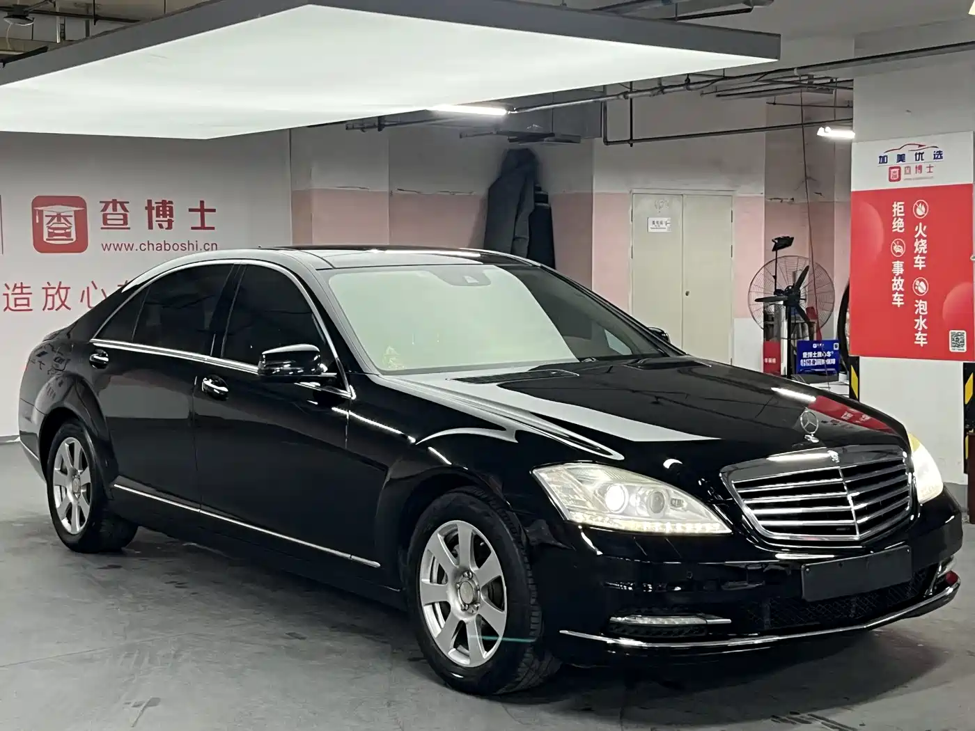 Mercedes-Benz S-Class 2010 S 300 L Business фото 3