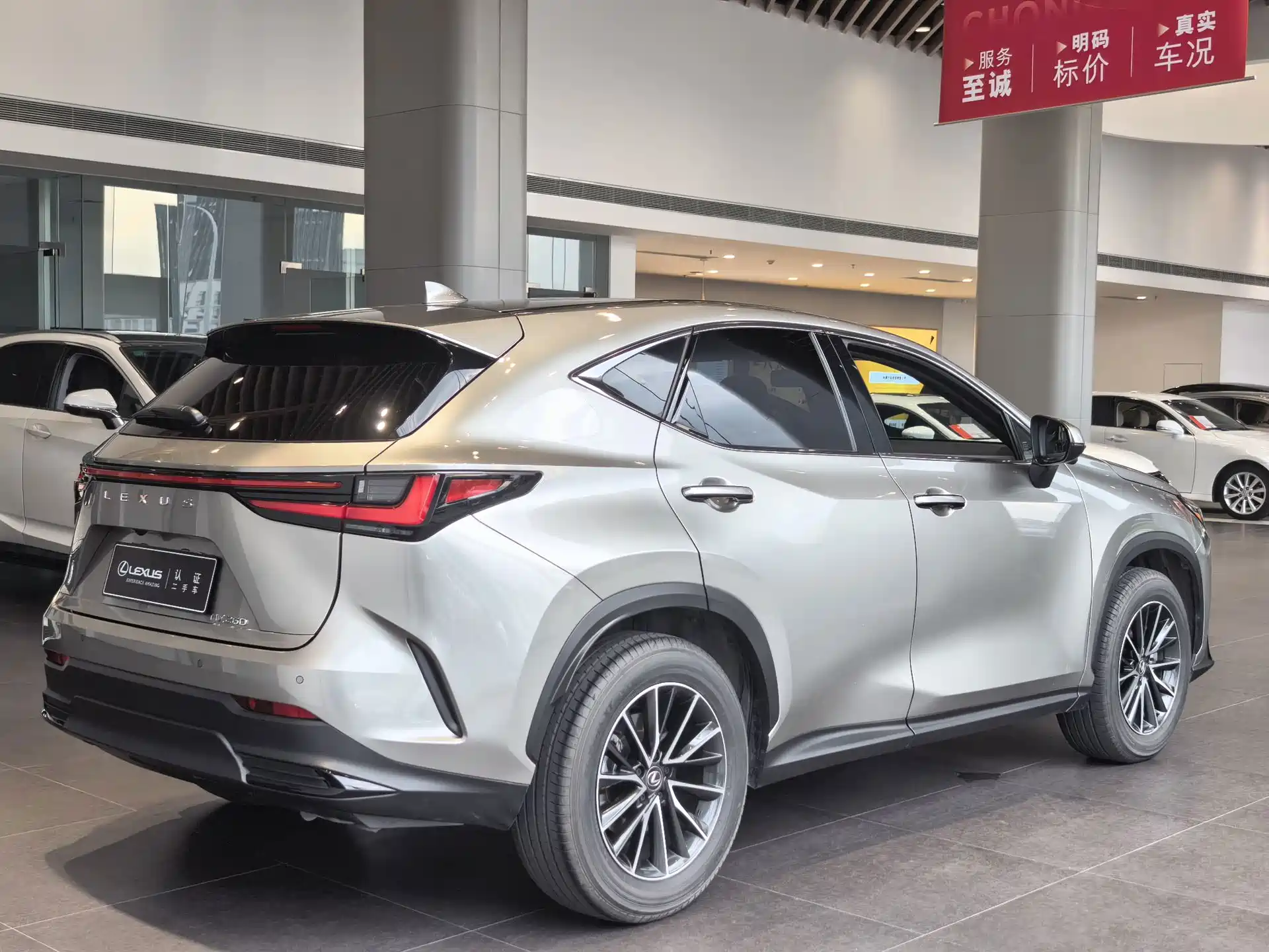 Photo 6 - Lexus NX