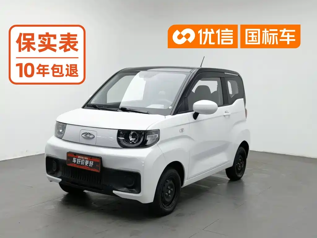 QQ New Energy QQ Ice Cream 2022 — пригон из Китая