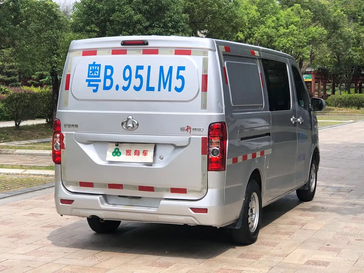 Changan Kaicheng Changan Ruixing M80 2024 2021 1.6L Comfort 4-seater with Single AC (China VI) Flat Roof with Rear Liftgate DAM16KR