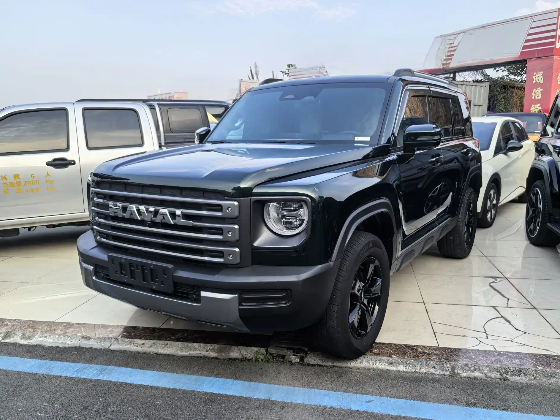 Photo 1 - Haval Raptor