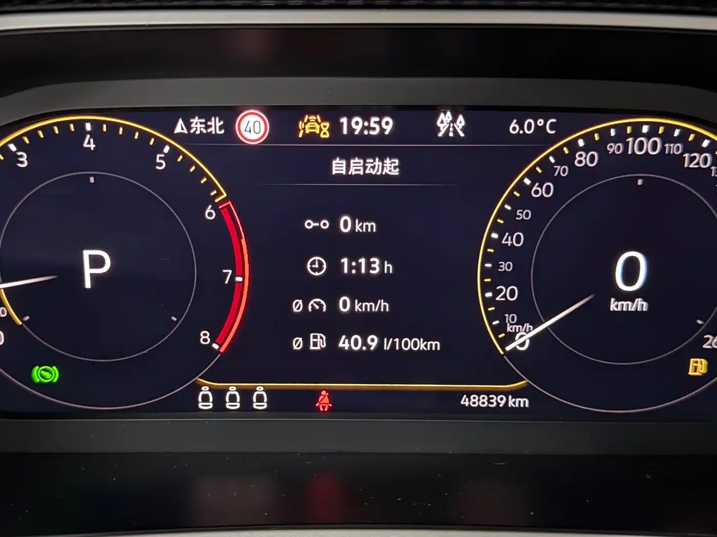 Volkswagen Tayron 2023 280TSI 2WD Luxury Plus Advanced Edition фото 25