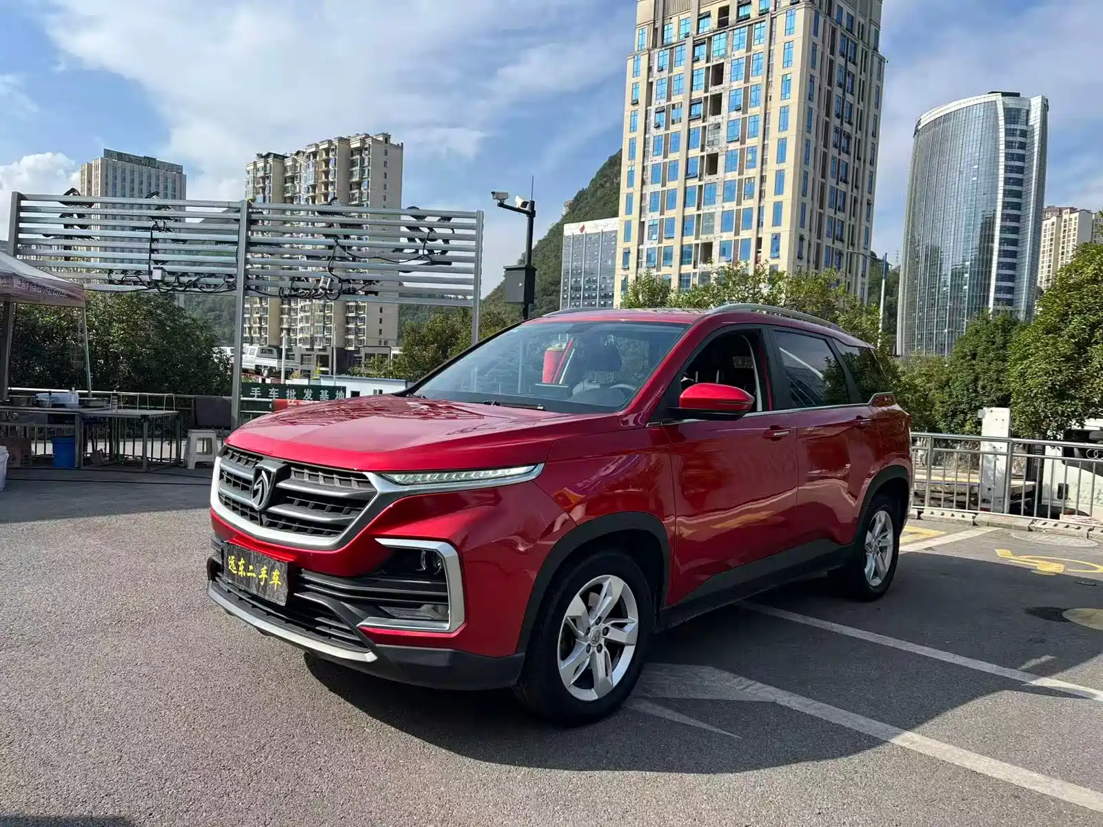Photo 1 - Baojun 530