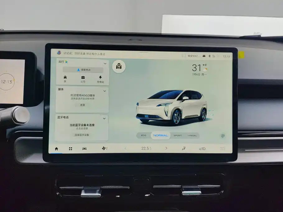 Aion Y 2025 2023 Plus 510 Smart Leader Edition