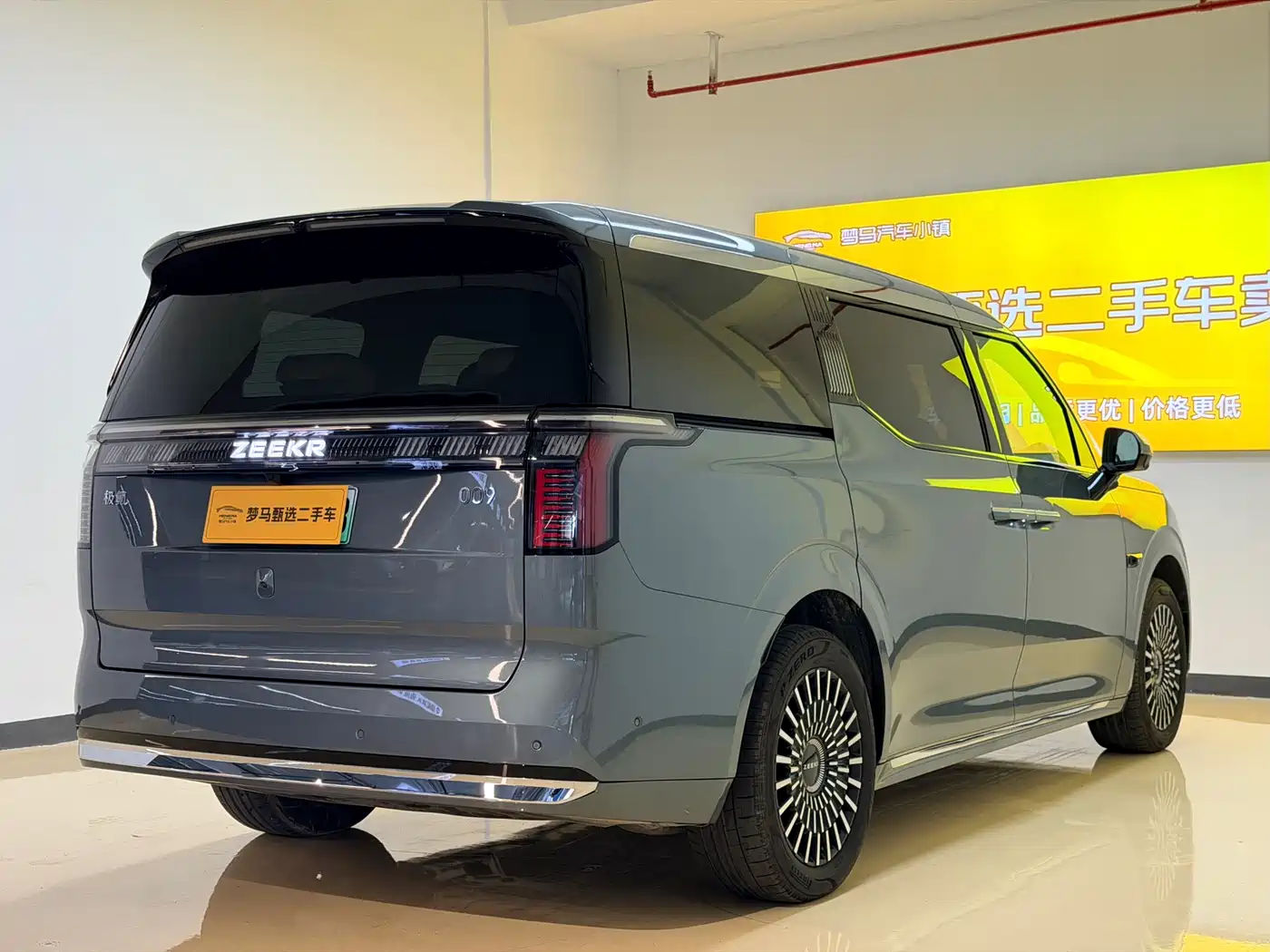 ZEEKR EXTREME KRYPTON 009
