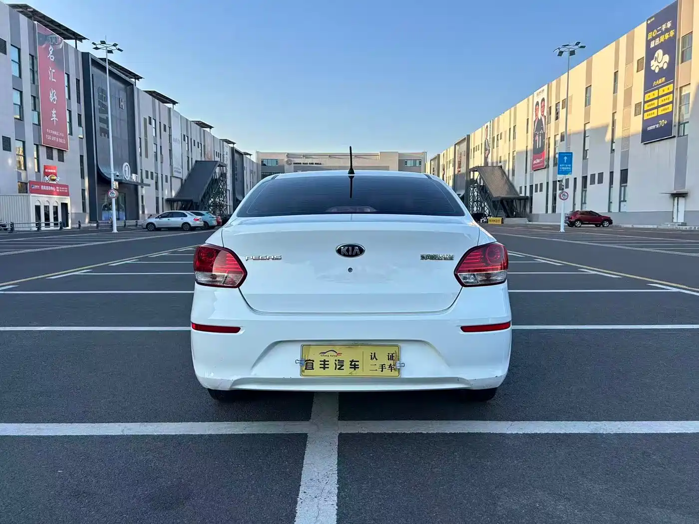 Kia Pegas 2021 2020 Facelift 1.4L Auto Comfort Sunroof Edition