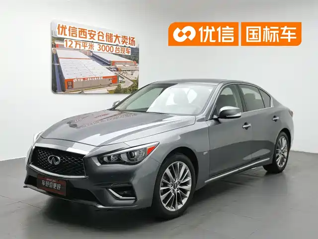 Infiniti Infiniti Q50L 2018 2.0T Leisure Edition China V