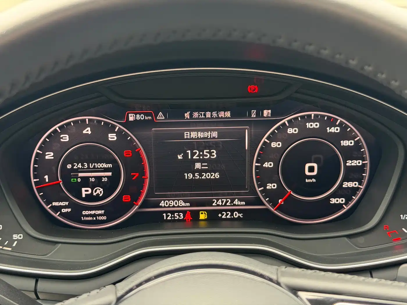 Audi A4L 2018 30th Anniversary 40 TFSI Fashion фото 5